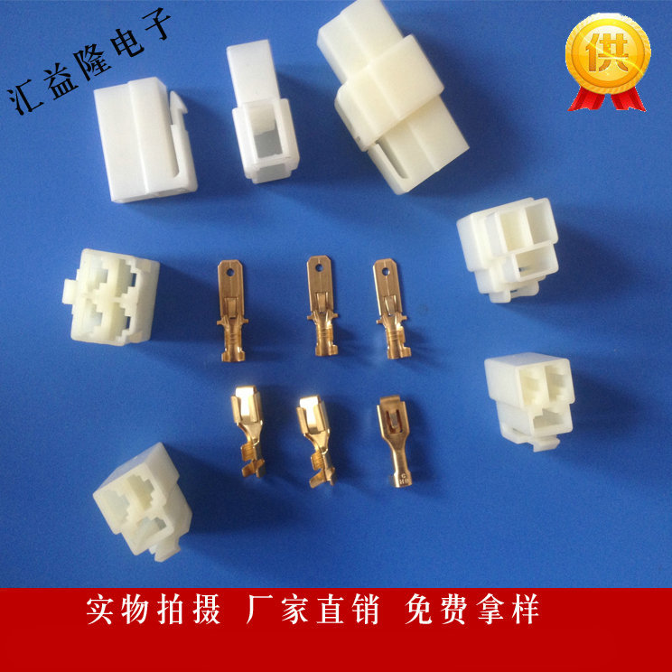 供应 DJ7021-6.3-11汽车端子防水护套  塑料护套 2孔胶壳 接插件