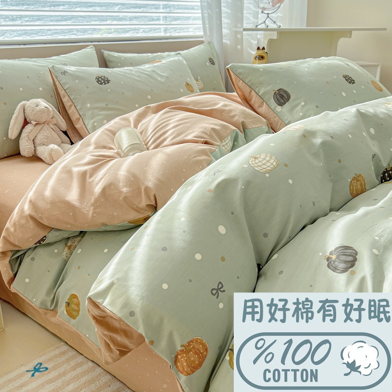 Explosions of the town shop treasure small fresh cotton aesthetic soft sheets cotton three-piece four-piece dormitory bedroom