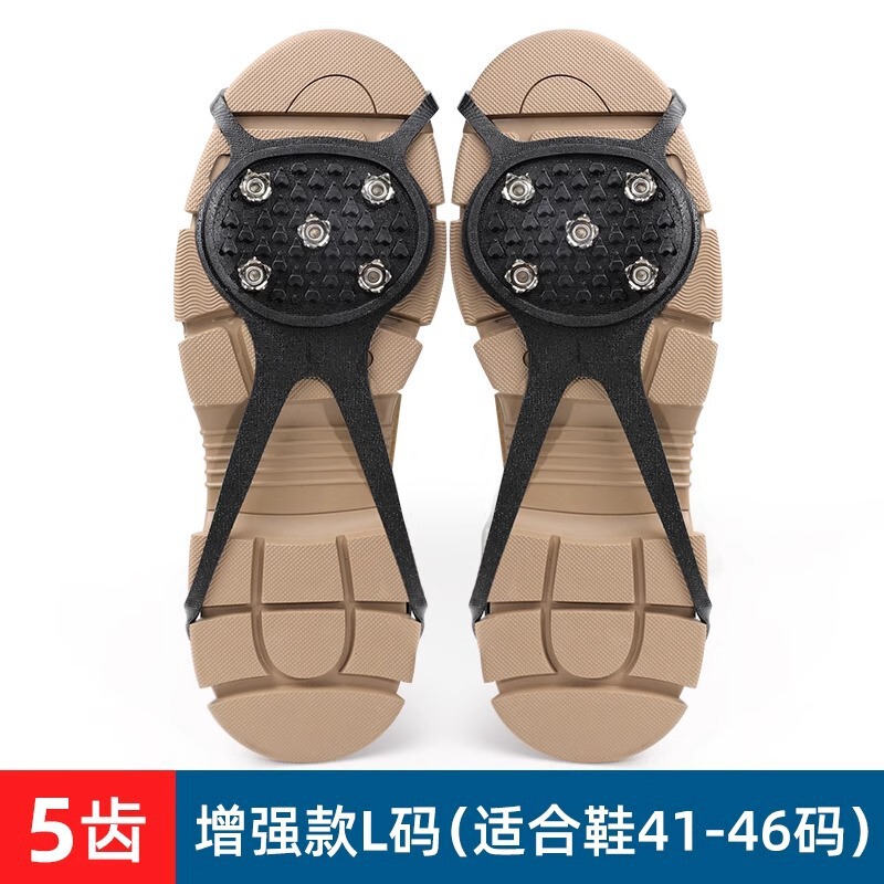 アウトドアアイゼン、滑り止めシューズカバー、スノークロー、ロッククライミング、ハイキング、氷面滑り止めスパイクチェーン、簡易アイスグリップ登山用品|undefined
