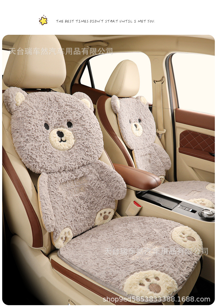 Car seat cushion for winter, simple cartoon plush seat pad, cute and thickened warm car seat cover for women