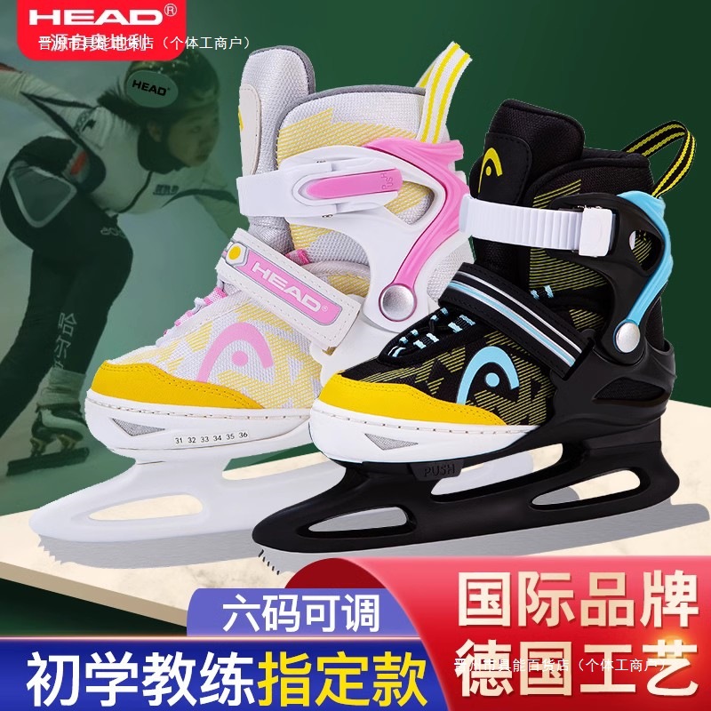 Children's Ice Skates Adjustable Ice Skates Beginner Warm Ice Hockey Skates Figure Real Ice Skates H7Jr02