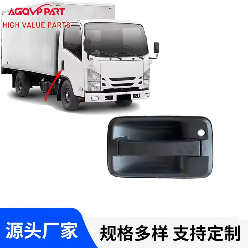 Подходит для Quzu 700P NPR грузовик 2009-2013 Внешняя ручка 8980371002 8980371012