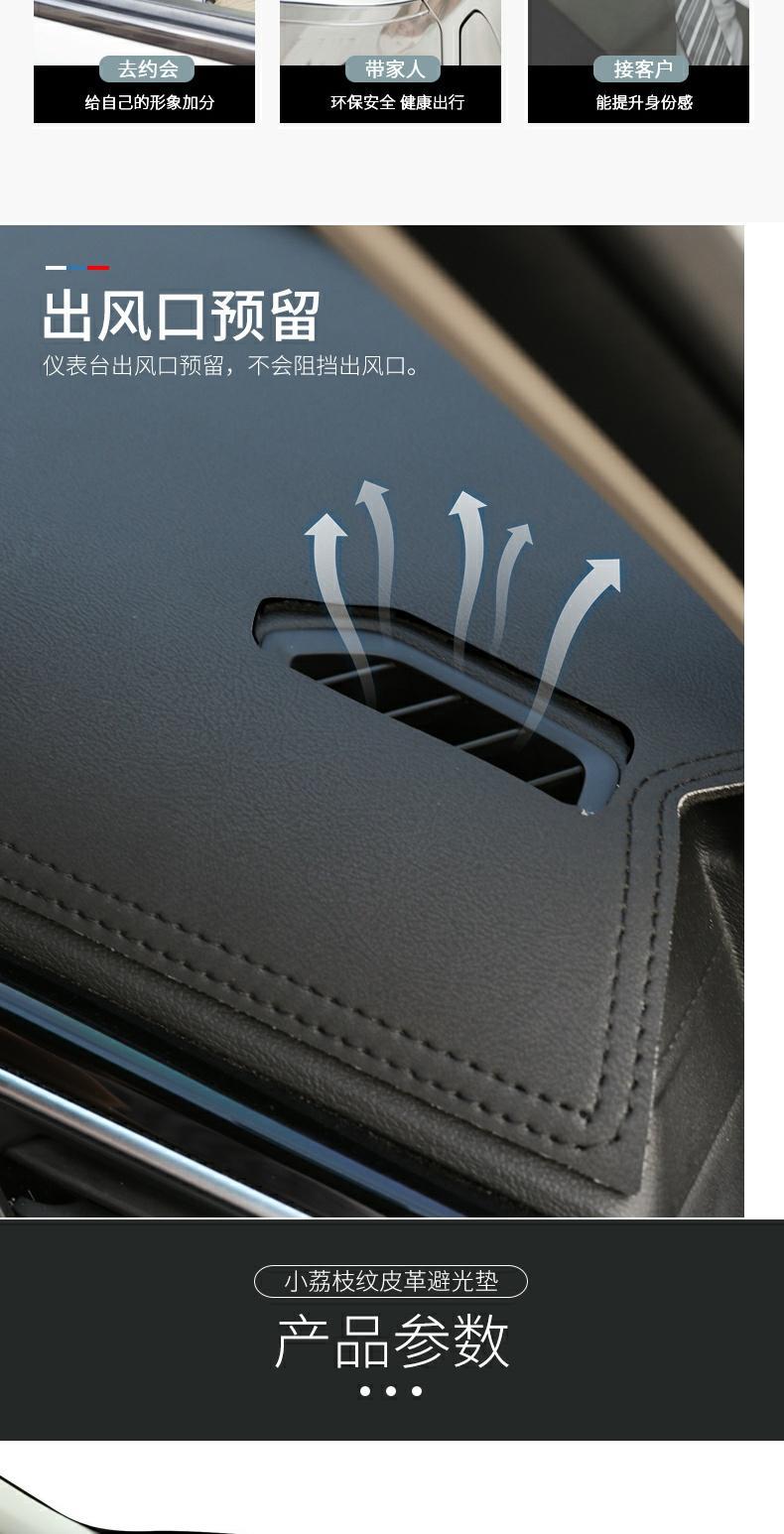 Suitable for Hyundai Sonata 8, Sonata 8 Dashboard Light-Proof Mat, 99 Interior Modification and Decoration Special Central Control Sun Protection and Sunshade