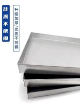 304不锈钢盘子 商用加厚特大长方形正方形平底盘大小深浅非标钉做