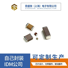 陶瓷电容器;N沟道;电阻器