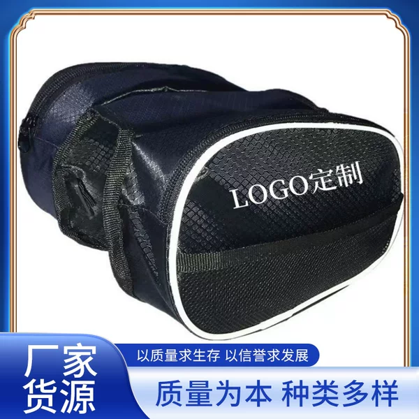 Bicycle zipper front beam bag riding tube bag saddle bag girder bag double side bag wholesale