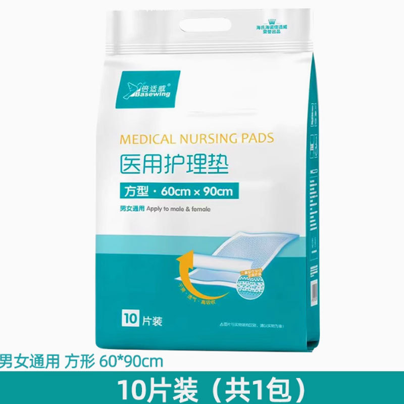 海氏海诺倍适威 各品1|undefined