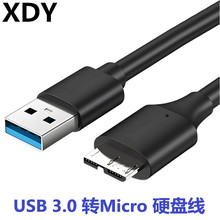 USB3.0Ӳ�P������USB3.0 AM�DMicroB�����Ƅ�Ӳ�P�� Ӳ�P�Д�����