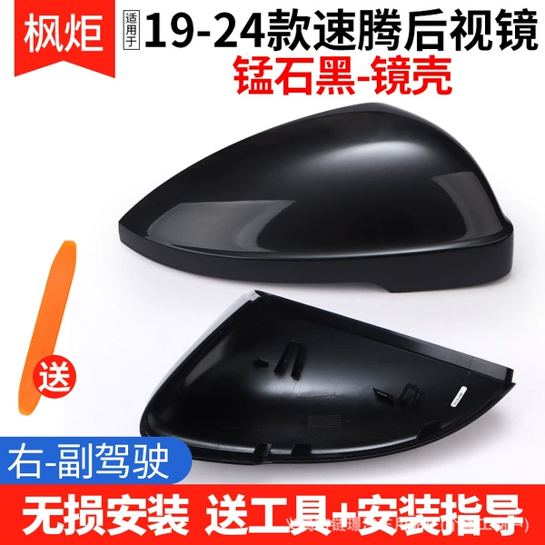 [Shell: Black Stone] Right Passenger Driver, Original Quality, With Tools