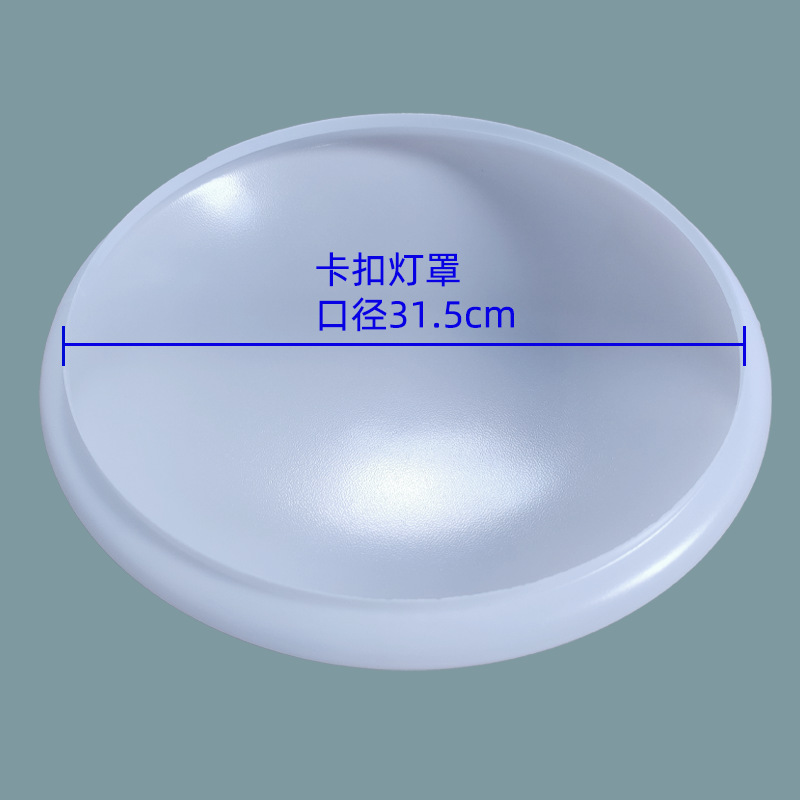 Wholesale engineering all-white round ceiling lamp cover acrylic fall unbreakable lamp cover manufacturers self-pin ceiling lamp accessories