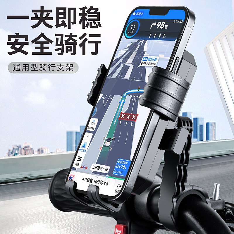 Road Bike, Electric Vehicle, Mobile Phone Holder, Electric Scooter, Delivery Rider, Navigation, Outdoor Cycling, In-Car Use Road Bike, Electric Vehicle, Mobile Phone Holder, Electric Scooter, Delivery Rider, Navigation, Outdoor Cycling, In-Car Use