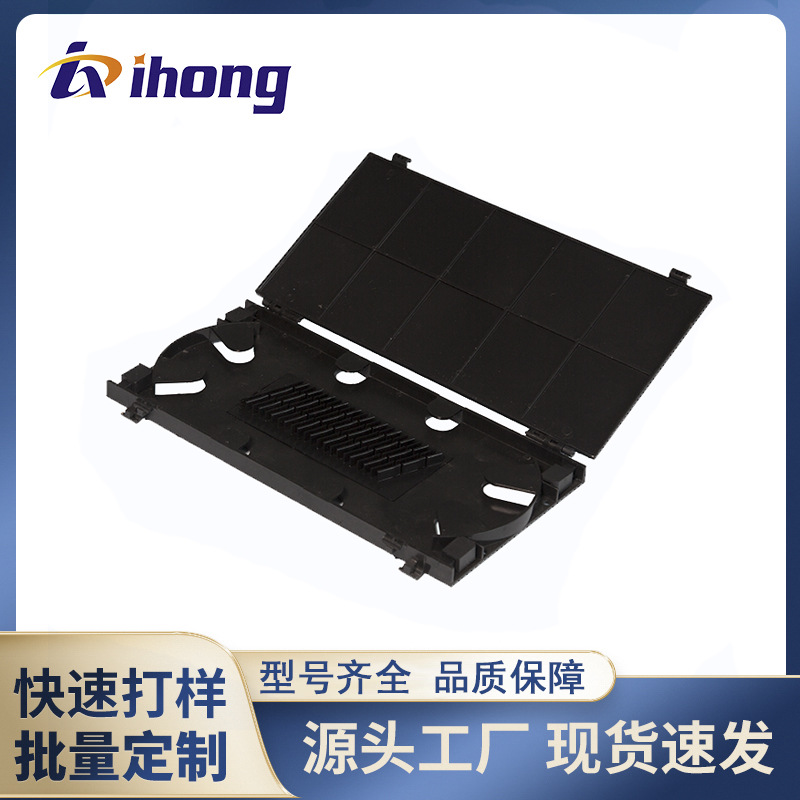 16芯 椭圆熔纤盘  光纤配件