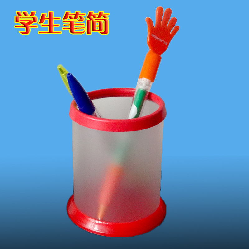 빨간색 뚜껑이 달린 투명 펜 홀더