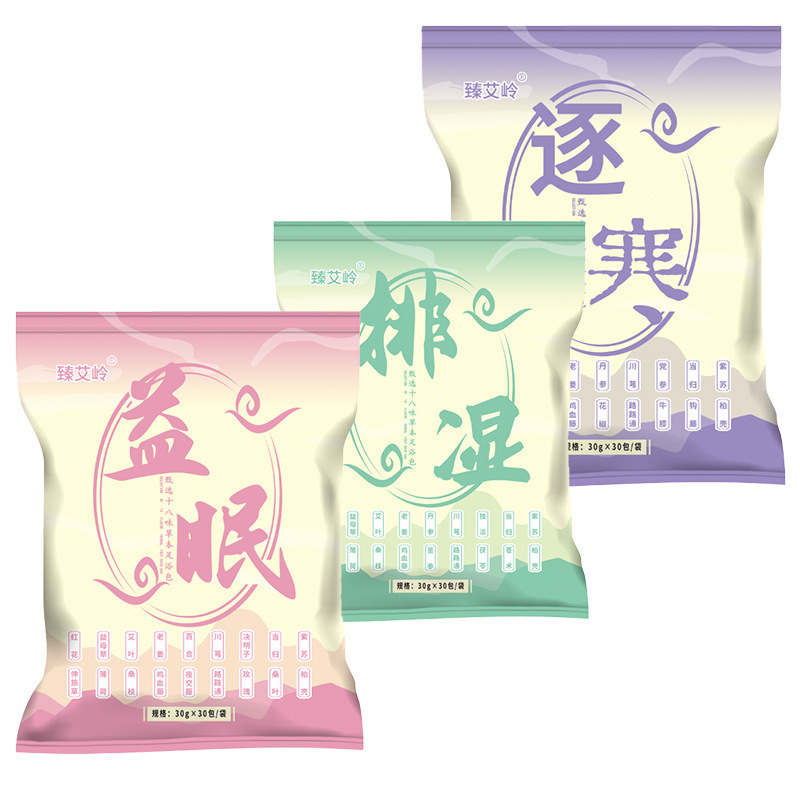 十八味足湯パック、ハーブ原料、粉砕なし、本物の生姜とヨモギ、足湯薬パック卸売|undefined