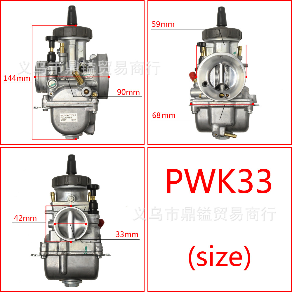 PWK33尺寸图 - 副本.jpg
