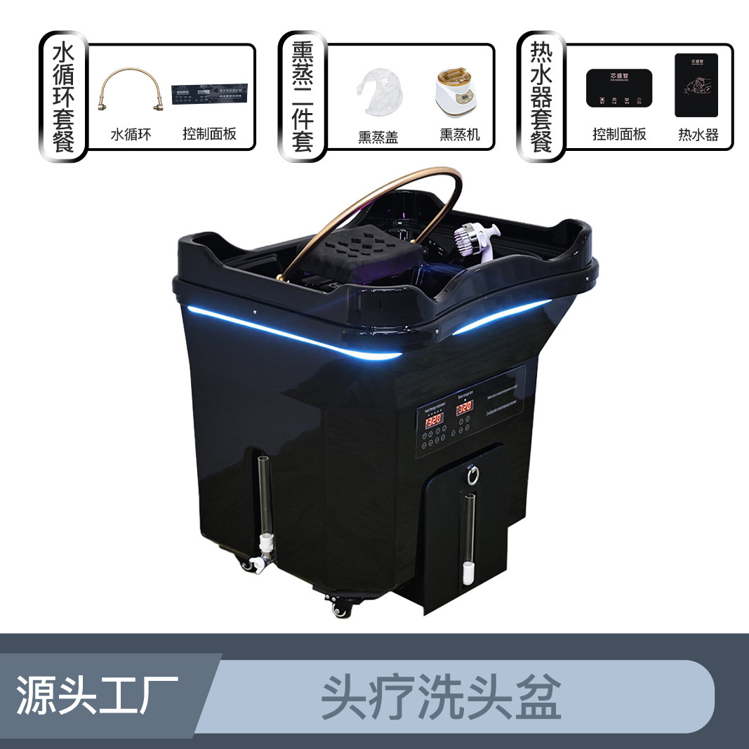 lavabo de cabello móvil transfronterizo lavabo de cabello salón de belleza aparato de tratamiento de cabello de cabeza de circulación de agua fumigante lavabo de cabello salón de belleza image 10
