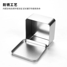 9x9磨砂正方形铁盒结婚礼品48小时发货余南制罐厂磨砂方形铁盒