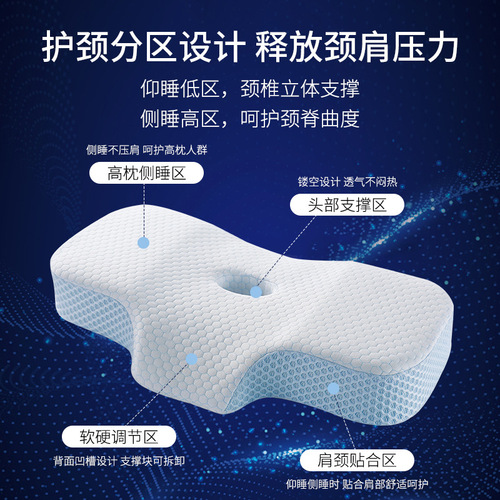Ergonomic cervical pillow, multifunctional deep sleep special neck pillow, adjustable traction pillow, memory foam pillow