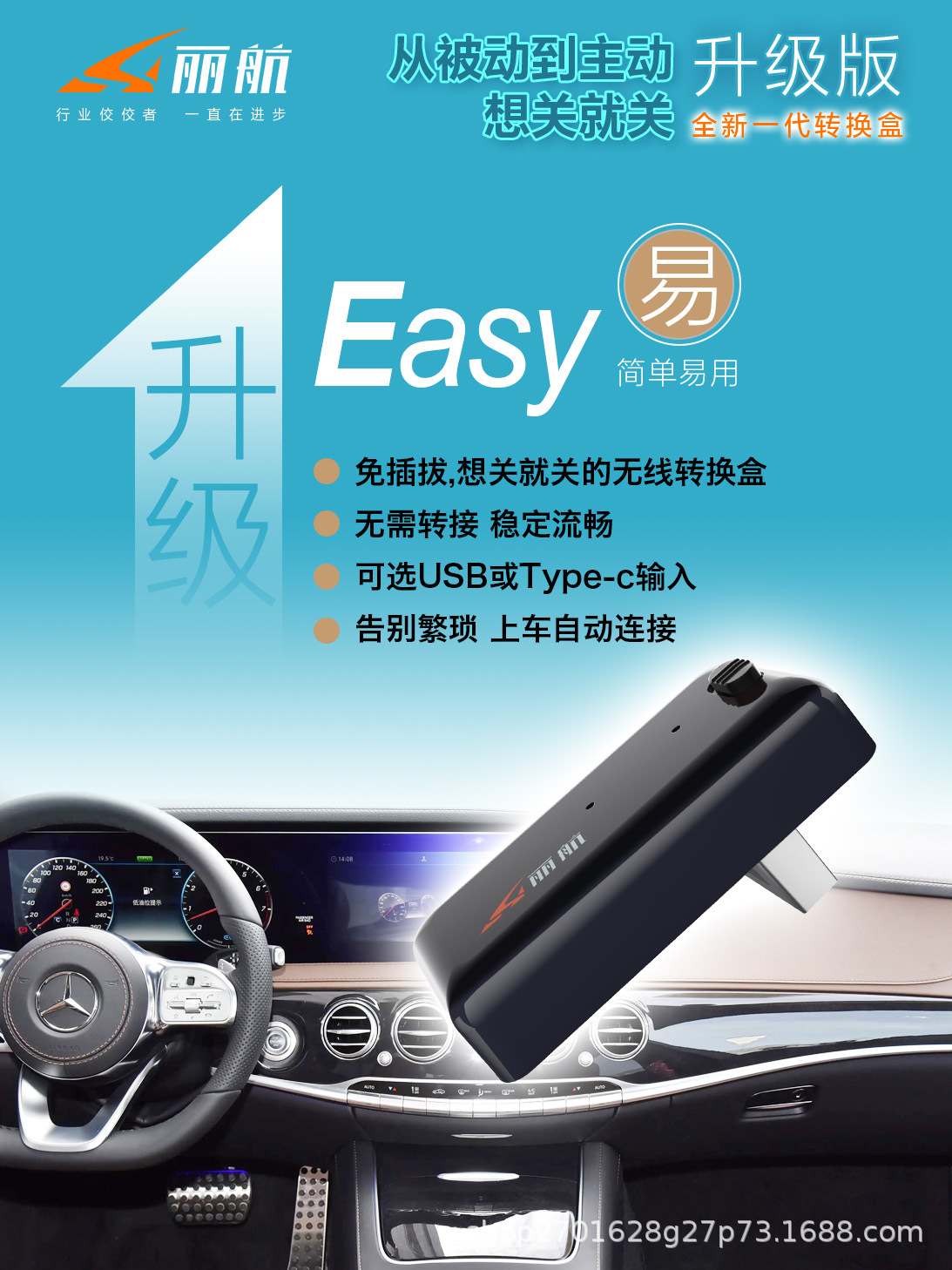 Li Hang Wired to Wireless carplay Box Export Explosions Wireless Apple carplay Box