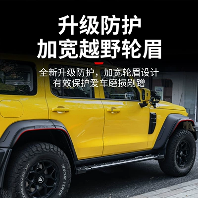 off-road modification parts to prevent scratches – Wheel eyebrow
