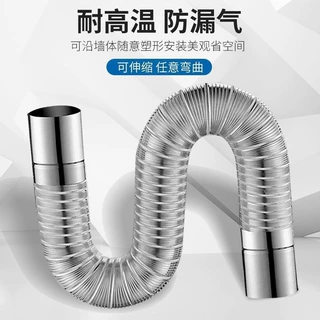燃气热水器排烟管纯铝伸缩软管强排式不锈钢铝合金管排气延长配件