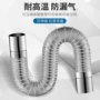 伸缩排气强排式延长排烟管