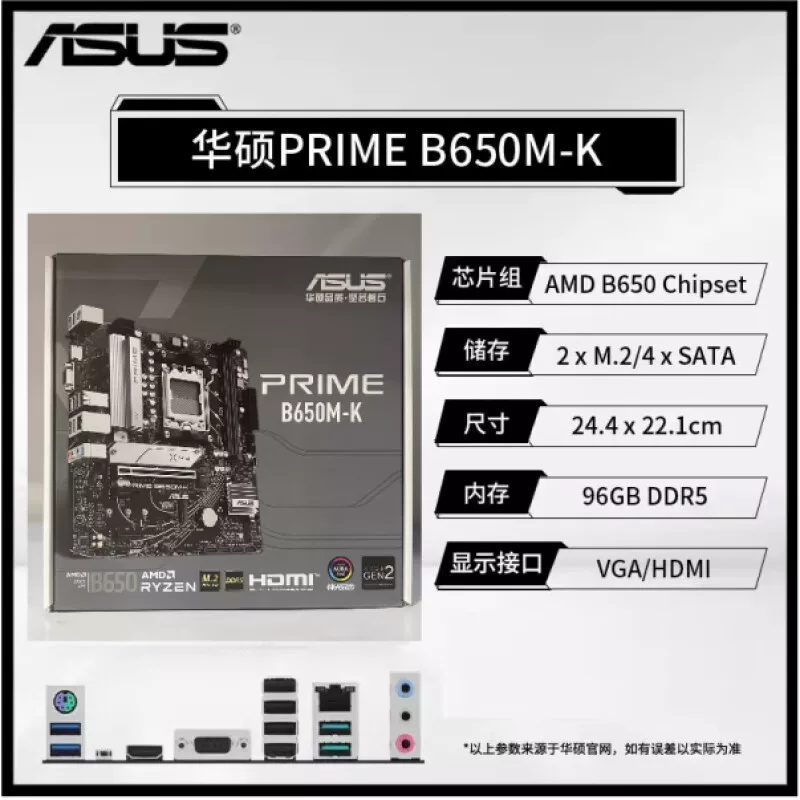 Asus, совместимая материнская плата, 650m, 7600×, 7500