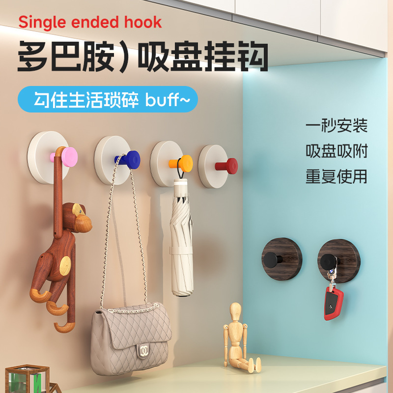 Walnut Grain Vacuum Suction Hook Coat Rack Entryway Clothes Hook Dopamine Wall-Mounted Bedroom Living Room Adhesive Hook