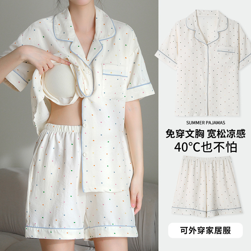 胸パッド付き女性用夏用パジャマ 2025 新しい半袖スイートスターカーディガン夏薄いホームウェアセット|undefined