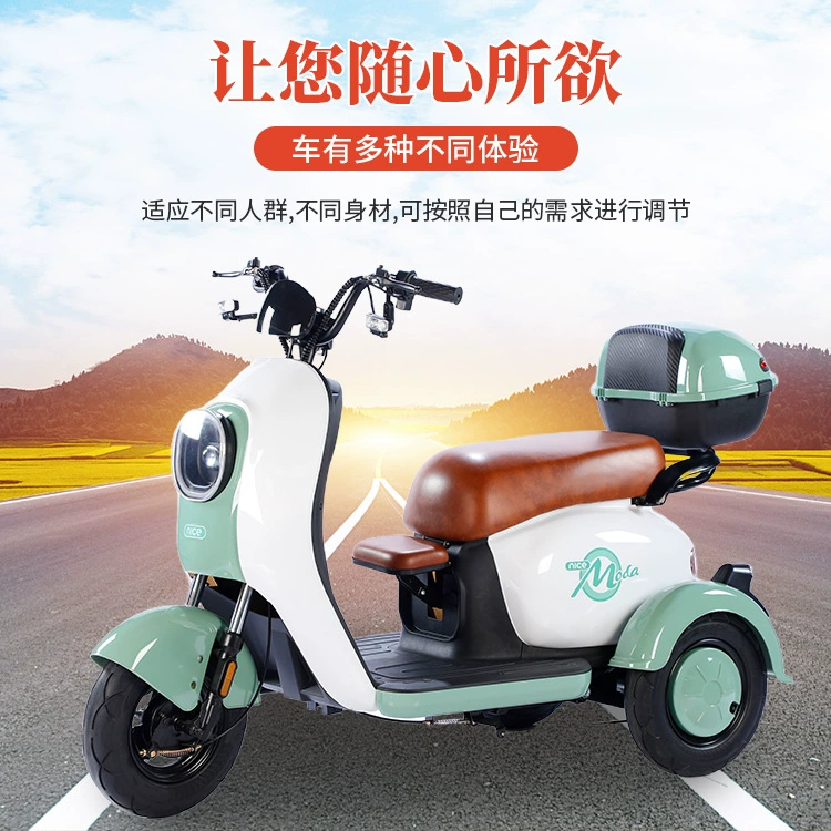 Производители поставляют новый Электрический трехколесный велосипед для перевозки детей, поколение Трехколесных велосипедов для отдыха маленьких пожилых людей