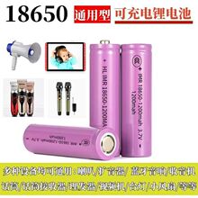 18650�늳�3.7V�������ɳ�늏������ͲС�L�ȳ�늌�4.2�����