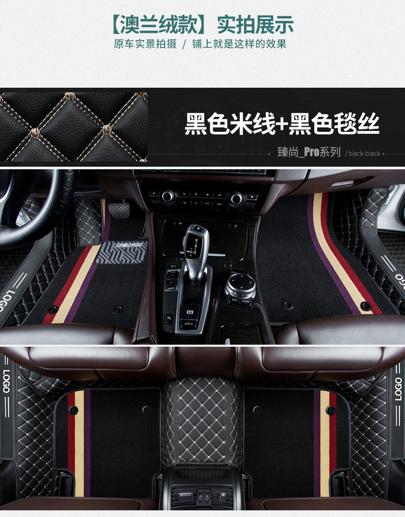 Car Floor Mat Single Piece Driver Side Silk Loop