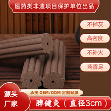 Ƣ����3cm���z�S�����lԺ�����T�ؿͻ�ɏ����������Ŀɂ䰸��Ӗ