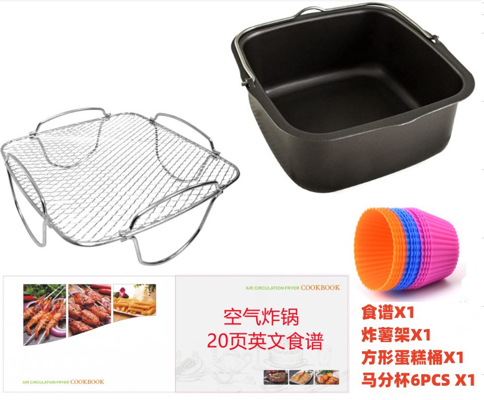 Accesorios para freidora de 7 pulgadas de 8 pulgadas cuadrado de la torta de la cesta HD9925/HD9860/HD9905/01