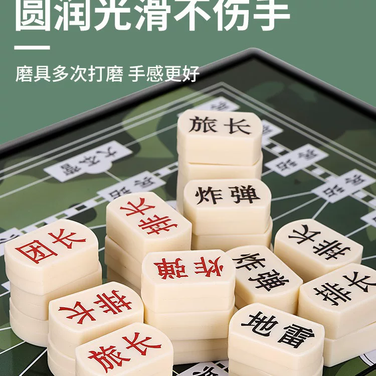 Chess for students, folding magnetic Gomoku, 2 in 1