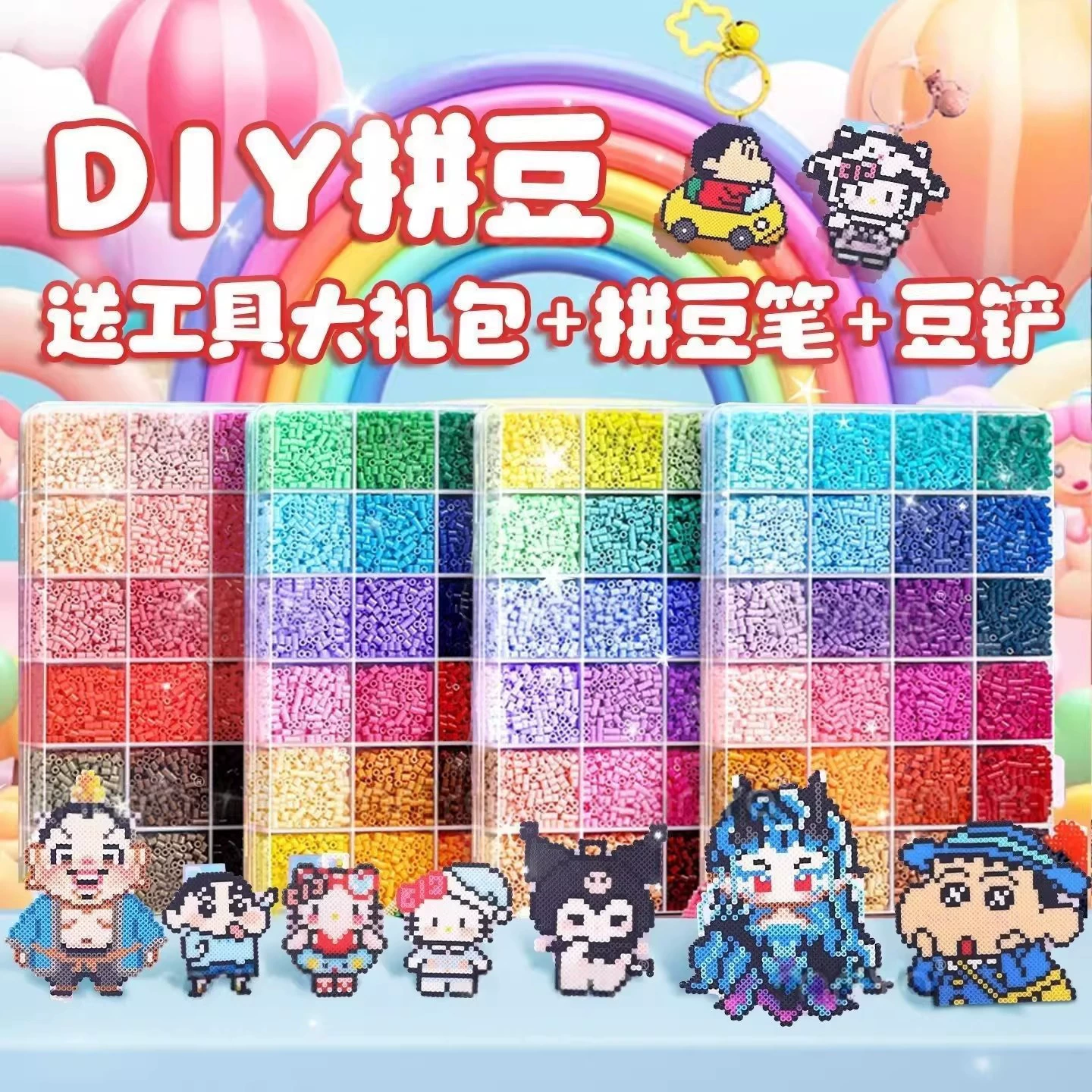 Pindou 2,6 мм стерео Fusion маленькая фасоль Pindou материал посылка ручной работы набор развивающих игрушек детская головоломка