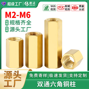 ���S�����pͨ�~��PCB������x���C���g����ƽ�^֧���~��ĸ��M2-M6