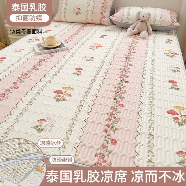 ఇ♧❀୯Fragrant Strawberry [Class A fabric latex seat imported from Thailand] Comes with the same pillowcase ఇ♧❀୯