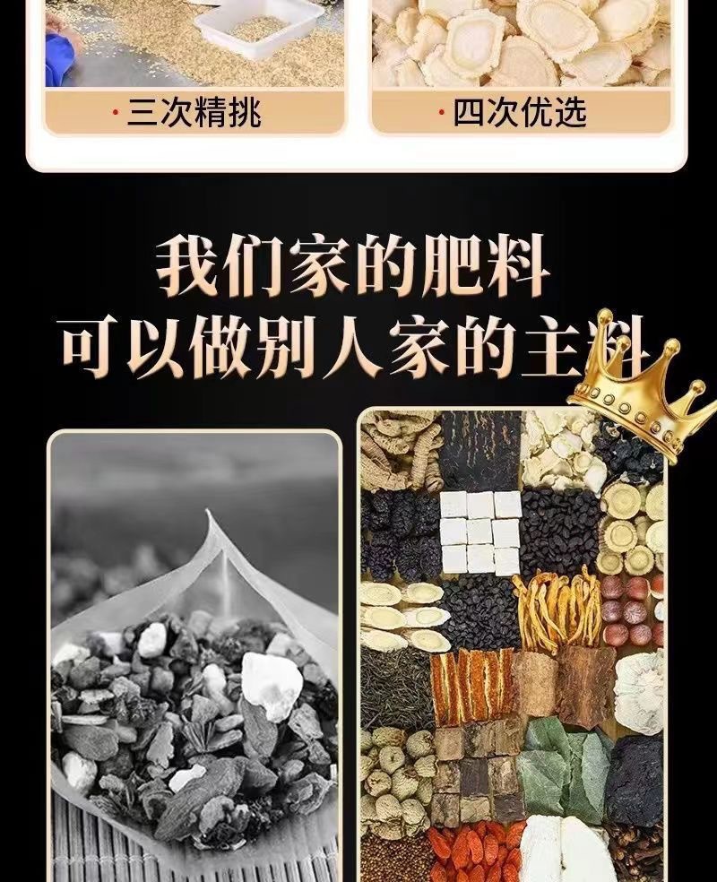 Twenty-Four Treasures Tea Ren Shen Gou Qi Herbal Tea Bags 60 Count for Daily Wellness in use
