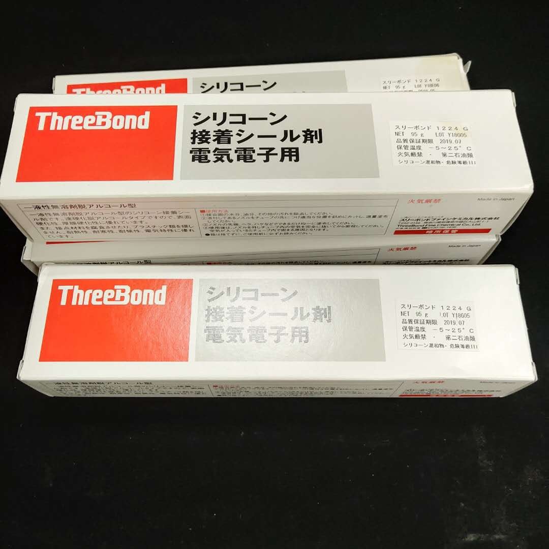 现货日本三键TB1224G/THREEBONDTB1224G/TB1224G