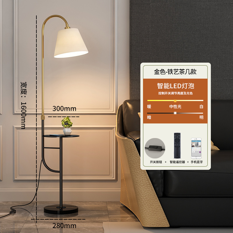 北欧のリビングルームのフロアランプの寝室のusb充電は簡単で、豪華なネットの赤いソファーのサイドのお茶のいくつかの置物の立式の電気スタンドです。|undefined