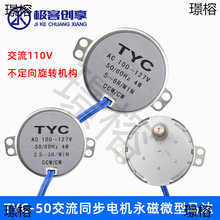 TYC-50����110Vͬ��늙C����΢���R�_����������������D