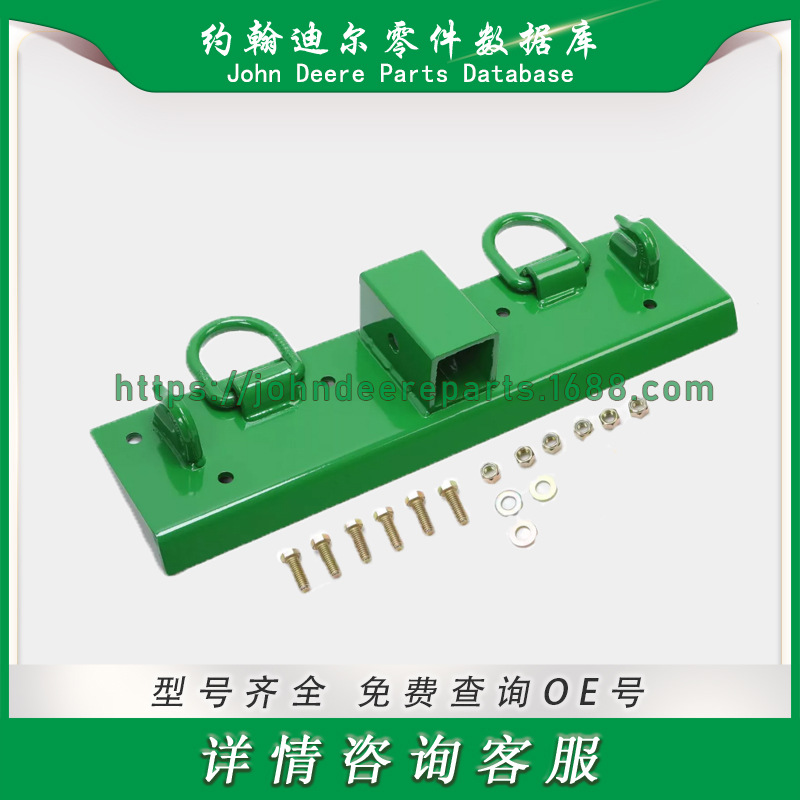 重型螺栓用于紧凑型拖拉机抓钩2英寸接收器 适合JD1025R 2320