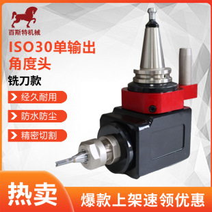 �Ƕ��^ISO30��ݔ���Ƕ��^ �Ƭ���̙C�ӹ����ĵ����Ƭ�Ƕ��^