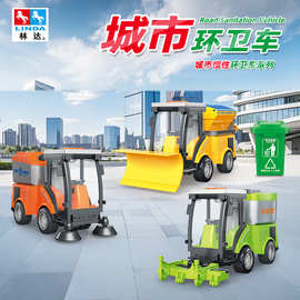 会讲故事的城市环卫车 三款可选 乐趣按钮 多种操作 惯性儿童玩具