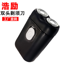 新型電気髭剃りダブルヘッド携帯式フローティングスクレーパー充電式水洗い髭剃り卸売り