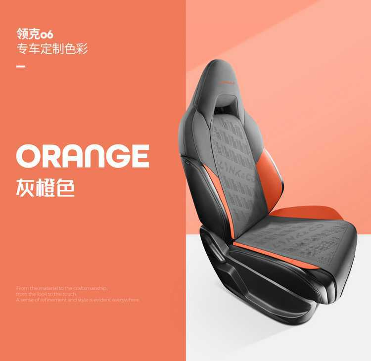 26 models of Lynk & Co 06 car-specific seat cushions, suede saddle cushion seat covers, semi-enclosed breathable car seat covers