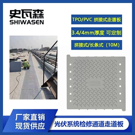 光伏支架;垫圈;热风枪