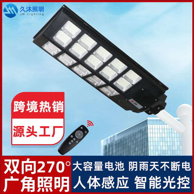 Solar street light outdoor courtyard int...