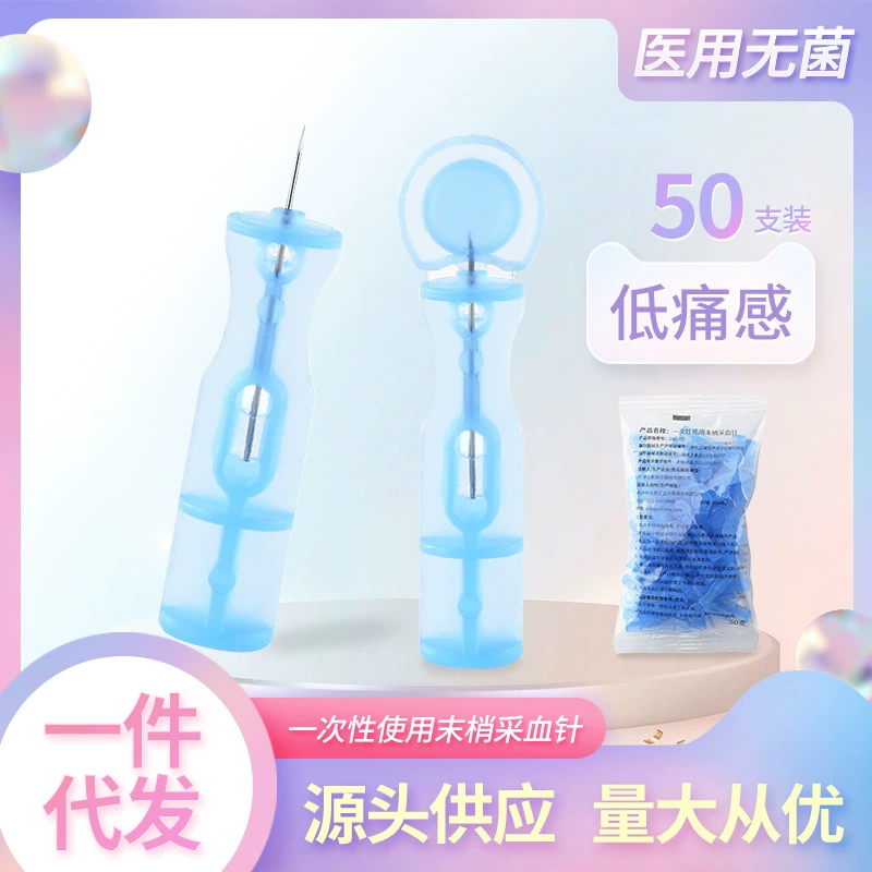 Одноразовое использование периферической иглы для сбора крови Медицинская стерильная игла для покалывания прыщей
